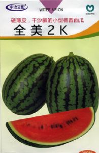 供应全美2K—西瓜种子